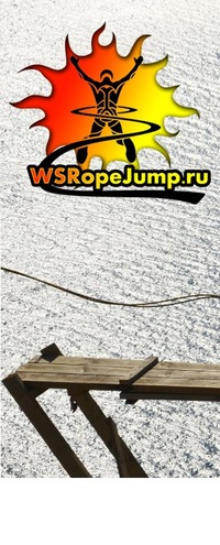 Роупджампинг с WS RopeJump в Москве