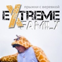 Роупджампинг с Extreme Family RopeJumping в Москве
